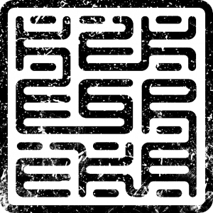 kekes reka